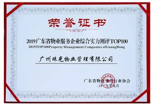 智慧生活新图景 当从化插上人工智能的翅膀