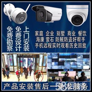 全方位安防网络构建 从工厂园区到物业服务的关键监控工程解析