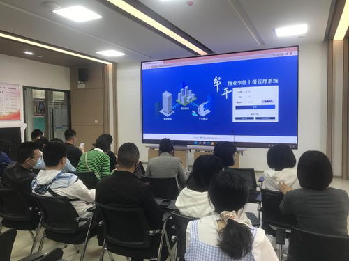 基层党建亮点汇丨烟台牟平 “红心物业”点亮万家灯火，“三全体系”赋能幸福到家