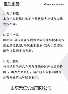 聚仁座驾扫地车 重塑物业清洁的高效利器